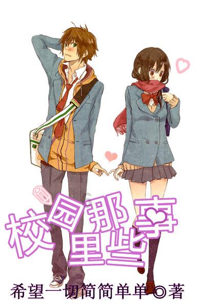 小太阳鹦鹉在哪买合法？游戏画面