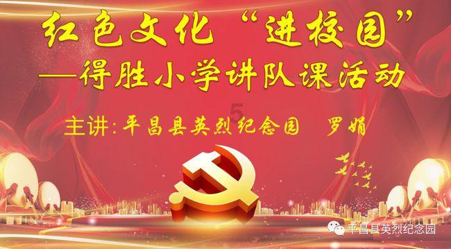 值班电话