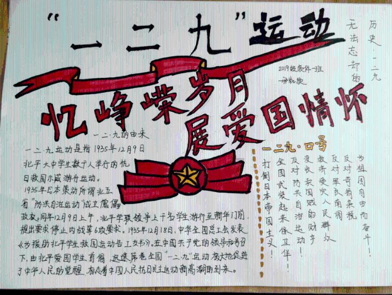 如何评价任敏的长相游戏画面