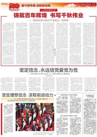 玛莎拉蒂2025年将推出mc20folgore