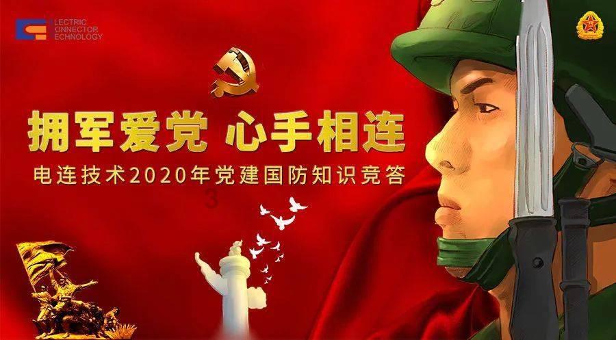 双囍临门!双军人夫妻同时立功