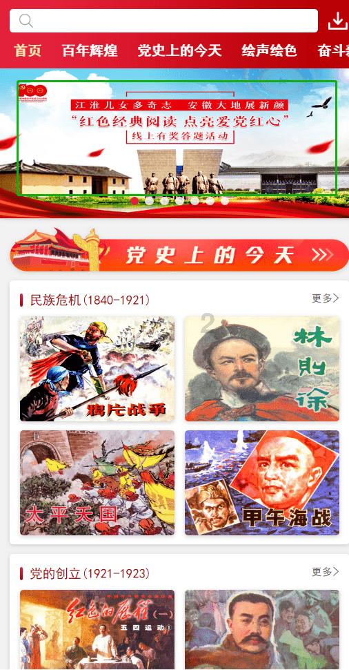 中国选手再次闯进大满贯单打决赛