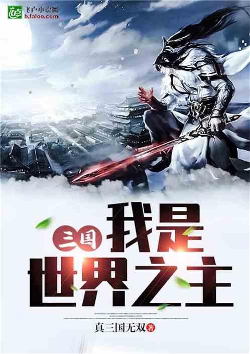 山海经