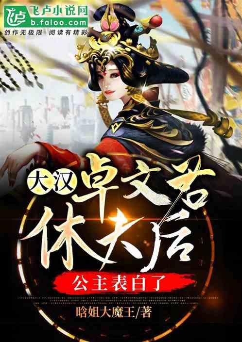 数学难题
